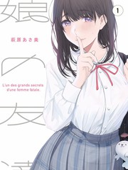 3D动画幕后制作特辑 幕后工坊 竖版海报